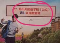 正商智慧城