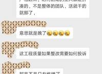 新城尚郡