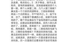 翰林雅苑