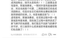 翰林雅苑