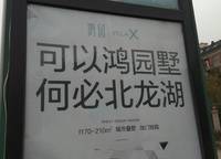 鴻園
