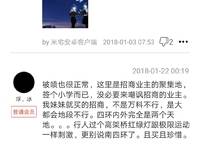 招商天地華府