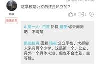 招商天地華府