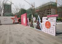 建業(yè)·電影小鎮(zhèn)之橙園