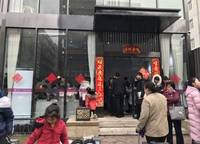 鄭地新港華苑