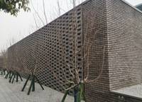 永威上和院