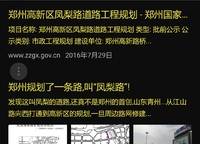 東原閱城