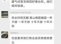 招商天地華府