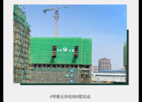 大正水晶森林