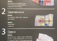 正商宇航銘筑