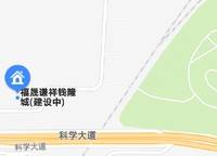 謙祥萬華城
