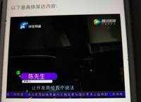 金科城