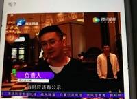 金科城