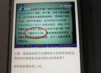 金科城