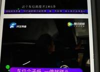 金科城