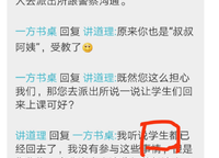 陽光城檀悅