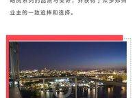 東原閱城