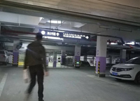 金科城