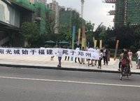 陽(yáng)光城檀悅