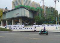 陽(yáng)光城檀悅