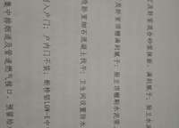新城郡望府