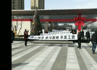 陽光城麗景灣