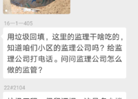 陽光城檀悅