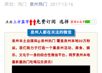 陽光城麗景公館