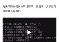 陽光城檀悅
