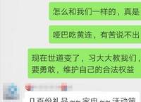 東原晴天見