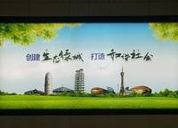 碧桂園天麓