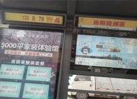 臺(tái)隆合園