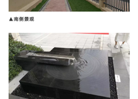 東原晴天見
