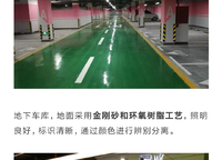 東原晴天見