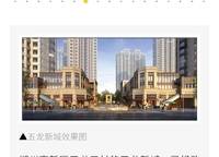 建業(yè)·盛悅府