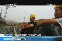 永威迎賓府