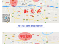 富田城九鼎公館