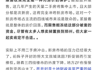 鄭東恒大文化旅游城
