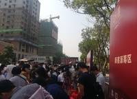 碧桂園天麓