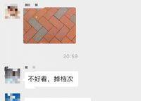 建業(yè)春天里