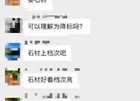 建業(yè)春天里