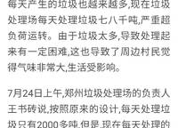 招商天地華府