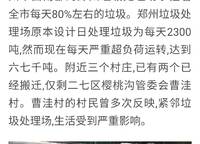 招商天地華府