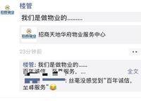 招商·公園與湖