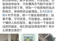 招商天地華府