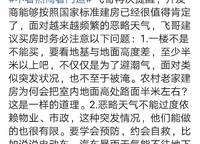 招商天地華府