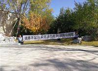 融創(chuàng)運(yùn)河源