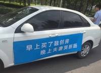 融創(chuàng)運(yùn)河源