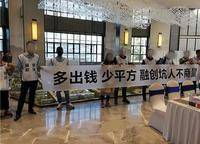 融創(chuàng)運(yùn)河源