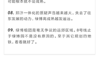 金科博翠書(shū)院小鎮(zhèn)